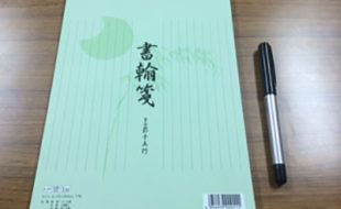 関わった方々へ感謝いたします