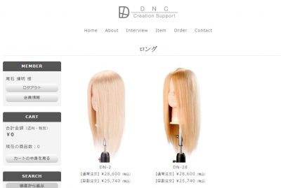 ロング選択画面cut