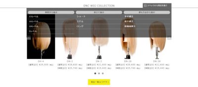 ＨＰ　スペックから選ぶ